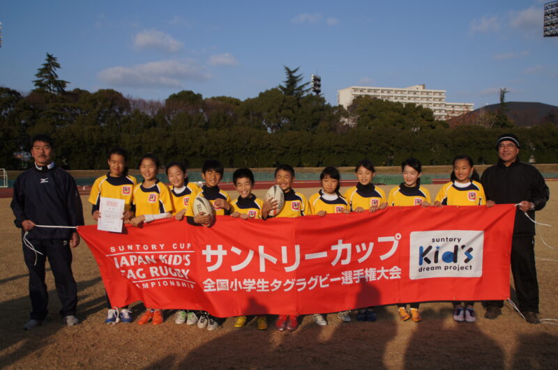 タグ班サントリーカップ兵庫県大会